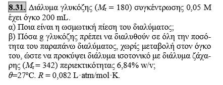 Στιγμιότυπο οθόνης 2024-08-22 120303.png