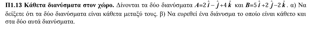 Στιγμιότυπο οθόνης 2024-08-29 181545.png